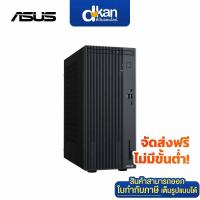 ราคา Asus ExpertCenter P500 Mini Tower Warranty 3 Year by Asus (24941644193)
