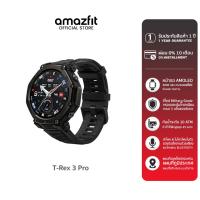 ราคา Amazfit T Rex 3 Pro 48mm สมาร์ทวอทช์ GPS แม่นยำ แผนที่ออฟไลน์ หน้าจอ Sapphire กันน้ำ 10ATM มาตรฐาน Military (25025723522)