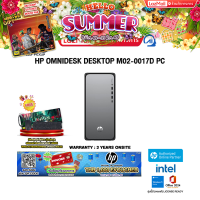ราคา ผ่อน 0 10 ด HP OMNIDESK DESKTOP M02 0017D PC i3 14100 ประกัน 3 Years Onsite (24431799581)