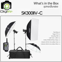 ราคา Godox Studio Flash SK300IIV C SET ชุดแฟลชสตูดิโอ 300W รับประกันศูนย์ Godox Thailand 3ปี Digilife Thailand (25354167290)