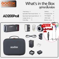 ราคา Godox Flash AD200ProII 200W Pocket Flash TTL HSS Lithium Battery AD S200 DT AD200 DT WB29 SGGV S2 Godox Thailand (25778673668)