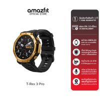 ราคา Amazfit T Rex 3 Pro 48mm สมาร์ทวอทช์ GPS แม่นยำ แผนที่ออฟไลน์ หน้าจอ Sapphire กันน้ำ 10ATM มาตรฐาน Military (25025723523)