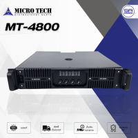 ราคา ใช้โค้ดลดอีก10 MICROTECH MT 4800 เพาเวอร์แอมป์ คลาส H แอมป์ขยายเสียง 4CH กำลังวัตต์ 800W ที่ 8 โอห์ม แอมป์บ้าน แอมป์กลางแจ้ง (20515140264)