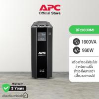 ราคา APC Back UPS Pro BR1600MI 1600VA WATT UPS for Gaming เครื่องสำรองไฟ เกมส์มิ่ง จอ LCD แจ้งเตือนสถานะ รุ่นใหม่ล่าสุด สเปกใหญ่ (8408513615)