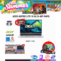 ราคา ผ่อน 0 10 ด ACER ASPIRE LITE 15 AL15 42P R4PQ Ryzen 7 7730U ประกัน 2 Years carry in regional (24531352809)