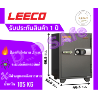 ราคา ตู้เซฟ leeco ตู้เซฟนิรภัย ตู้เซฟอิเล็คทรอนิกส์ รุ่น Sd Cpl น้ำหนัก 105 kg กันไฟ ส่งฟรี กรุงเทพ ปริมณฑล ต่างจังหวัดรบกวนทักแชทก่อนนะครับ (14657070853)