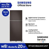 ราคา จัดส่งฟรี SAMSUNG ตู้เย็น 2 ประตู BESPOKE รุ่น RT42CB6644C2ST 14 6 คิว 415L (17844684665)