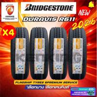ราคา Bridgestone 215 70 R16 รุ่น Duravis R611 ยางใหม่ปี 2026 4 เส้น ยางขอบ16 FREE จุ๊บยาง Premium ลิขสิทธิ์แท้รายเดียว (23861818193)