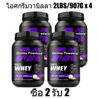 ราคา Omilay Whey Protein Powder เวย์โปรตีน Supplement with Bcaas Protein Boost Recovery ผลิตภัณฑ์เสริม Vanilla Sport Supplements (25410918841)