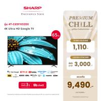 ราคา NEW 2026 SHARP TV 65 นิ้ว 4K UHD Google TV สมาร์ททีวี รุ่น 4T C65FH320X รับประกัน 3 ปี (26263502369)