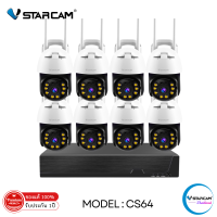 ราคา ชุดกล้องวงจรปิด 8ตัว Vstarcam CS64 ความละเอียด 3MP Outdoor Wifi Camera พร้อมกล่อง NVR N8209 N3208L HDD By SHOP Vstarcam (22139476456)