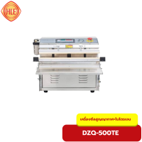 ราคา เครื่องซีลสูญญากาศแบบเติมไนโตรเจน รุ่นDZQ500TE (24760834870)