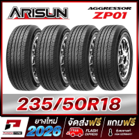 ราคา THA ARISUN 235 50R18 ยางรถยนต์ขอบ18 รุ่น ZP01 x 4 เส้น ผลิตปี2026 (18428763934)