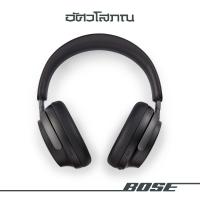 ราคา BOSE QUIETCOMFORT ULTRA HEADPHONES หูฟังบลูทูธ ไร้สายอิสระ ตัดเสียงรบกวน แบบครอบหู (25216669186)
