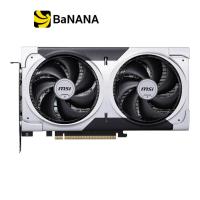 ราคา การ์ดจอ MSI GeForce RTX 5060 Ti VENTUS 2X OC PLUS 8GB GDDR7 128 bit by Banana IT (25226446633)