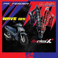 ราคา โช้ค Profender Series X Plus X Series New WAVE125i ปี 2018 2025 โช้คหลัง X WAVE 125 (126286151393)