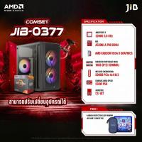 ราคา COMPUTER SET JIB 0377 คอมประกอบ RYZEN 3 3200G ON BOARD A520M 16GB DDR4 (25239452479)