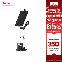 ราคา Tefal เตารีดแรงดันไอน้ำอเนกประสงค์ IXEO PLUS 5 บาร์ รุ่น QT1510T0 (19314648514)