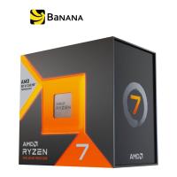 ราคา ซีพียู AMD CPU Ryzen 7 7800X3D 4 20 Ghz 8C 16T AM5 by Banana IT (18886450801)