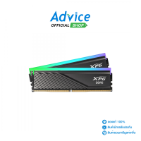 ราคา RAM DDR5 6000 32GB 16GBX2 ADATA LANCER BLADE XPG RGB BLACK AX5U6000C4816G DT (25931568594)