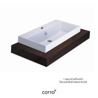 ราคา Cotto อ่างล้างหน้าแบบวางบนเคาน์เตอร์ รุ่น Quado 90 C0900