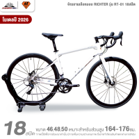 ราคา จักรยานเสือหมอบ RICHTER รุ่น RT 01 18สปีด ตีนผี Shimano SORA น้ำหนัก 10 5กก (126519559501)