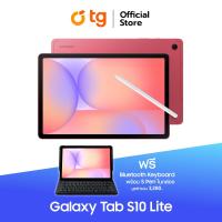 ราคา Samsung Galaxy Tab S10 Lite Wi Fi 6 128GB แถมฟรี Bluetooth Keyboard พร้อม S Pen ในกล่อง แท็บเล็ต Galaxy Ai สินค้ารับประกัน1ปี (24929806343)