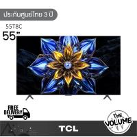 ราคา TCL รุ่น 55T8C 55 QLED TV 144 Hz Google TV 55T8C T8C รุ่นปี 2025 (24539697480)