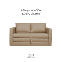 ราคา ZEN Collection ส่งฟรี กทม ปริมณฑล โซฟา Sofa Bed 2ที่นั่ง ขนาด 1 50m JERRY Sofa Bed (25804081892)
