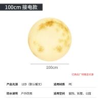 ราคา SXH 50cm 60cm 80cm แสงจันทร์กลางแจ้งกันน้ำลานโคมไฟสนามหญ้าพลังงานแสงอาทิตย์แสงจันทร์บรรยากาศภูมิทัศน์ลูกโคมไฟขนาดใหญ่ (22625381402)