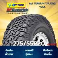 ราคา ยาง 275 55R20 BFGOODRICH ALL TERRAIN KO3 ราคาต่อเส้น ปี 2025 (24896097165)
