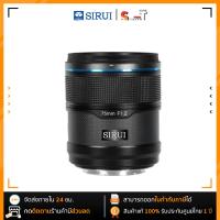 ราคา Sirui Sniper 75mm F1 2 APCS Auto Focus Lens E MountX Mount Z Mount Black Carbon Fiber ประกันศูนย์ไทบ (126548740362)