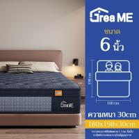 ราคา Dreame ที่นอนยางพาราอัดแน่น เสริมพ็อกเก็ตสปริง 2in1 นอนสบาย ไม่ปวดหลัง หนา 12นิ้ว ขนาด 3 5 5 6 ฟุต หมอนฟรี (25613553574)