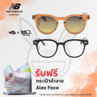 ราคา กรอบแว่นตา แว่นกันแดด New Balance x Alex Face Limited Edition แถมฟรีกระเป๋าผ้าลาย Limited Edition NB x Alex Face จำนวนจำกัด (25296902820)