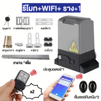 ราคา รับประกัน 10 ปี มอเตอร์ประตู มอเตอร์ประตูรีโมท BSM AC1000KG 2000KG ประตูรีโมทรั้ว 1500W ประตูรีโมทบ้าน automatic door opener มอเตอร์ประตูบานเลื่อน มอเตอร์เปิดประตูเปิดประตูอัตโนมัติ เปิดประตูรีโมท เป 