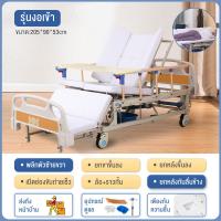 ราคา เตียงผู้ป่วย เตียงคนป่วย เตียงสำหรับผู้ป่วย เตียงคนไข้อัมพาตทางการแพทย์ พลิกคว่ำ เตียงยกโรงพยาบาลสำหรับผู้สูงอาย เตียงผู้ป่วยมือสอ (775520242)