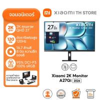 ราคา Xiaomi 4K Monitor A27Ui จอคอม จอมอนิเตอร์ ทีวีขนาด 27 นิ้ว คุณภาพภาพ 4K UHD การชาร์จแบบย้อนกลับผ่าน USB C (126202931687)