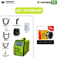 ราคา COMMANDO เครื่องเชื่อม MIG200 รุ่น CDW MIG200 ใช้สำหรับเชื่อมไฟฟ้า 4 in 1 รองรับ MIG MMA LIFT TIG จอ LED แสดงผล ระบบ MCU IGBT INVERTER ประกันสูงสุด 1 ปี (25172632015)
