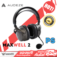 ราคา หูฟังเกมมิ่ง AUDEZE Maxwell 2 Wireless Gaming Headset Playstation (126401651171)