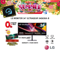 ราคา ผ่อน 0 10 ด LG MONITOR 34 ULTRAGEAR 34G630A B VA WQHD 240Hz ประกัน 3 Years Onsite (25273799611)