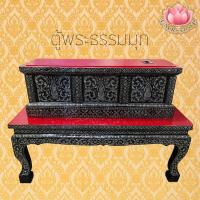 ราคา ตู้พระธรรมมุก ตู้อภิธรรมมุก ชุดโต๊ะพระธรรมงานไม้ประดับมุก (16375581445)