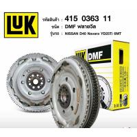 ราคา ฟลายวีลNissan navara D40 yd25 turbo ฟลายวีลรุ่น2 ชั้น ปี2008 2013 (17205444777)