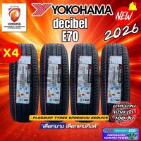 ราคา YOKOHAMA ยางรถยนต์ 185 60R15 เก๋งขอบ15 รุ่น E70 4 เส้น ยางใหม่ปี 2026 FREE จุ๊บยาง PRIMUIM ลิขสิทธิ์แท้รายเดียว (24249534176)