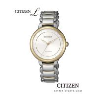 ราคา CITIZEN L นาฬิกาข้อมือผู้หญิง Eco Drive EM0674 81A Lady Watch พลังงานแสง (16930504252)