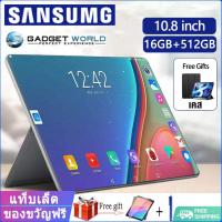 ราคา 2023 ใหม่ แท็บเล็ต Sansumg Galaxy Tab S9 10 8 นิ้ว โทรได้ Full HD แท็บเล็ตถูกๆ Andorid 12 0 แท็บเล็ตถูกๆ RAM16G ROM512G จัดส่งฟรี รองรับภาษาไทย หน่วยประมวลผล 12 core แท็บเล็ตโทรได้ 4g 5G แท็บเล็ตสำหรั