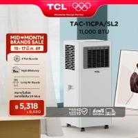 ราคา TCL แอร์เคลื่อนที่ ขนาด 11000 BTU รุ่น TAC 11CPA SL2 Portable air conditioner ระบบสัมผัส หน้าจอแสดงผล LED เย็นเร็ว ทำงานเงียบ ง่ายต่อการเคลื่อนที่ ตั้งเวลาเปิด ปิดได้ (126312916605)
