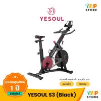 ราคา จักรยานออกกำลังกาย Xiaomi Yesoul S3 S3 pro M1 Smart Spinning Bicycle จักรยาน จักรยาน (25222811189)