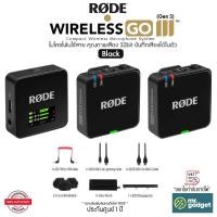 ราคา Rode Wireless Go III Gen 3 ไมโครโฟนไร้สาย ขนาดเล็ก บันทึกเสียงได้ในตัว Wireless Microphone 2 4Ghz (24794192490)