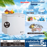 ราคา SHARP ตู้แช่ 2 ระบบ 6 7 คิว รุ่น SJ CX200T W ผ่อนตู้แช่เย็นแช่แข็งชาร์ปราคาถูก ประกันศูนย์ 5 ปี ส่งทั่วไทย เก็บปลายทาง (933480323)