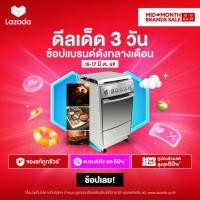 ราคา เตาอบ เตาอบแก๊ส Gas Oven4 หัวเตาบน รุ่น DH 05GGKS รับประกันวาล์วเปิด ปิดนาน 5 ปี (20181414985)
